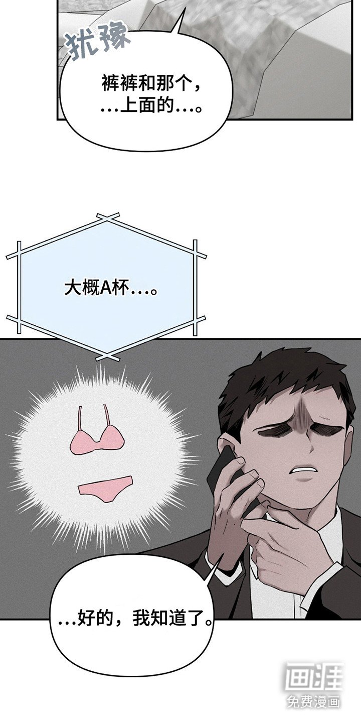 第14章：帮个忙