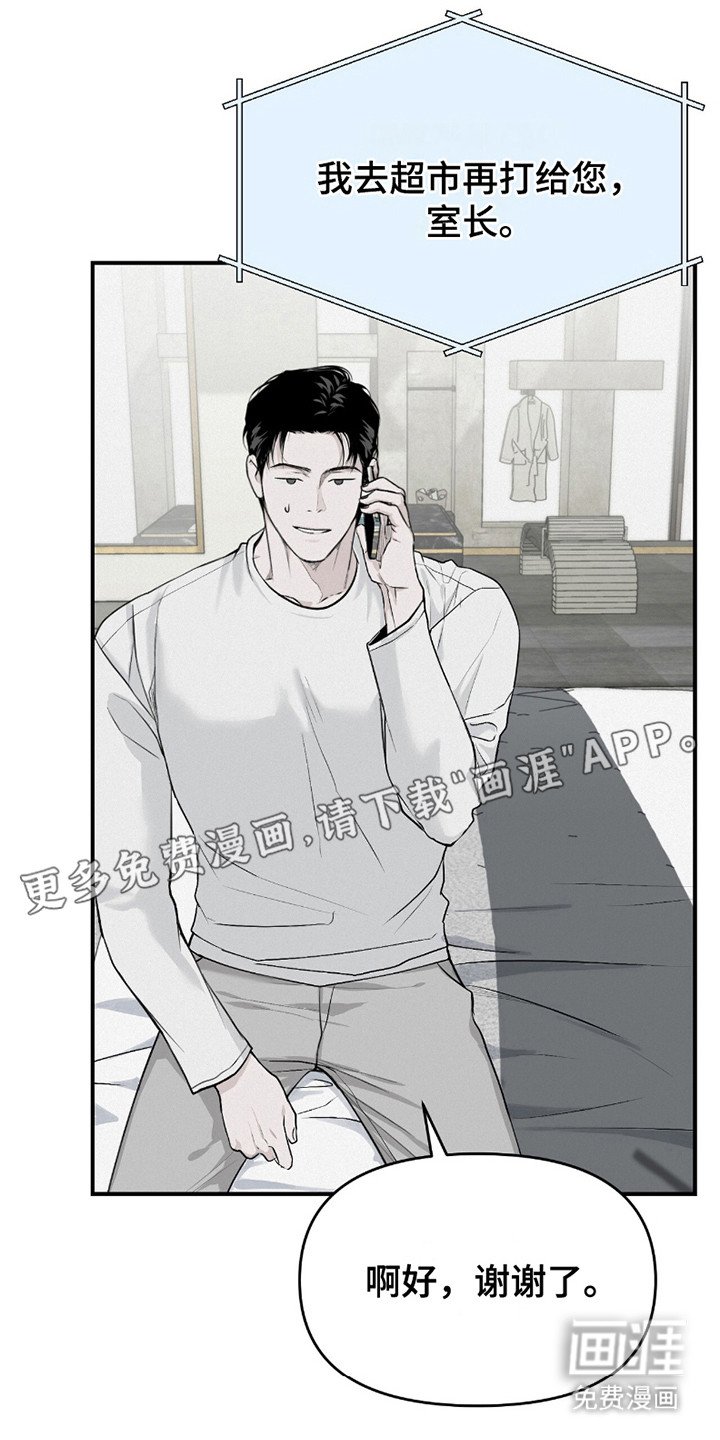 第14章：帮个忙