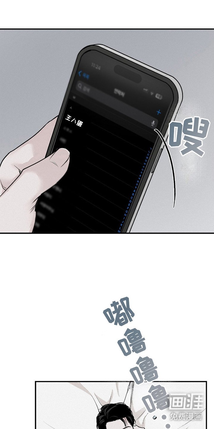 第14章：帮个忙