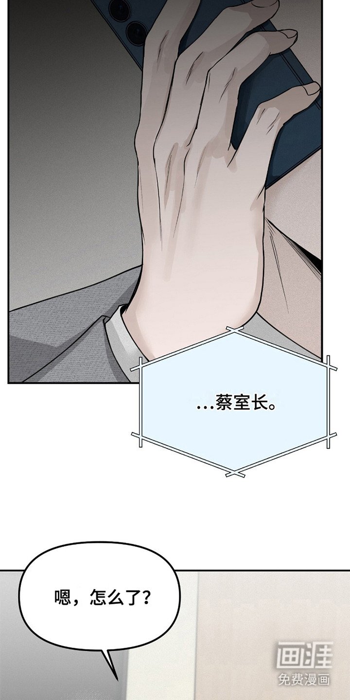 第14章：帮个忙