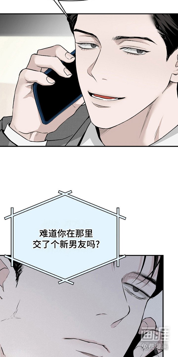 第14章：帮个忙