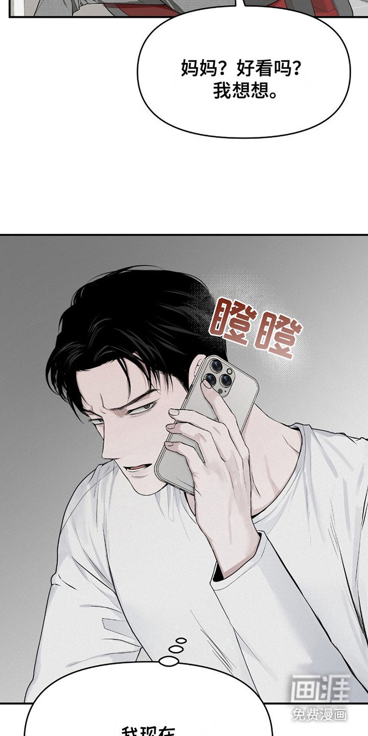 第14章：帮个忙