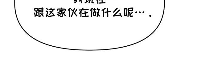 第14章：帮个忙
