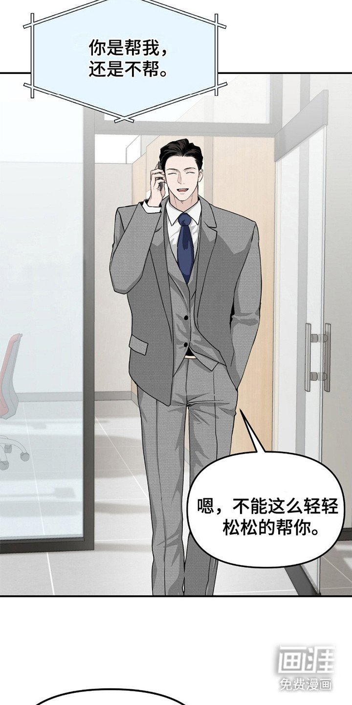 第15章：很孤独
