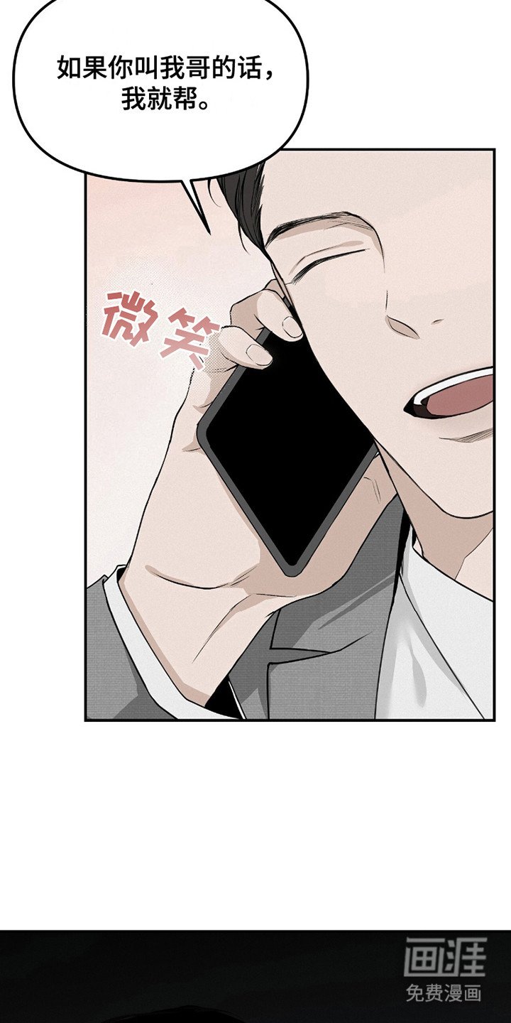 第15章：很孤独