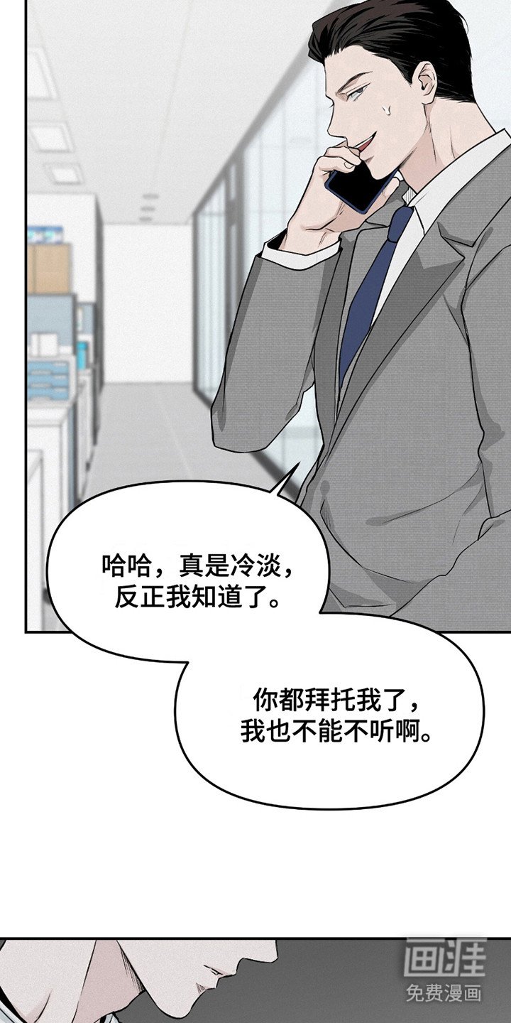 第15章：很孤独
