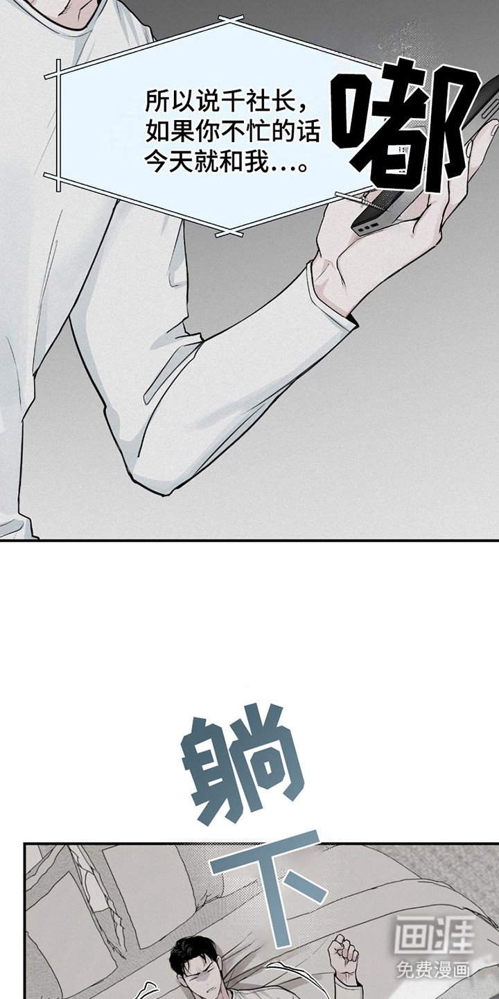 第15章：很孤独