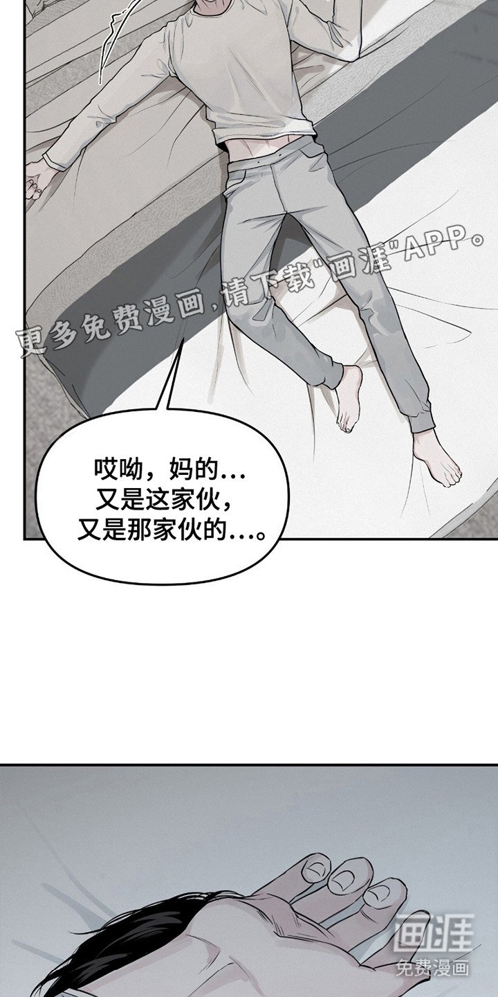 第15章：很孤独