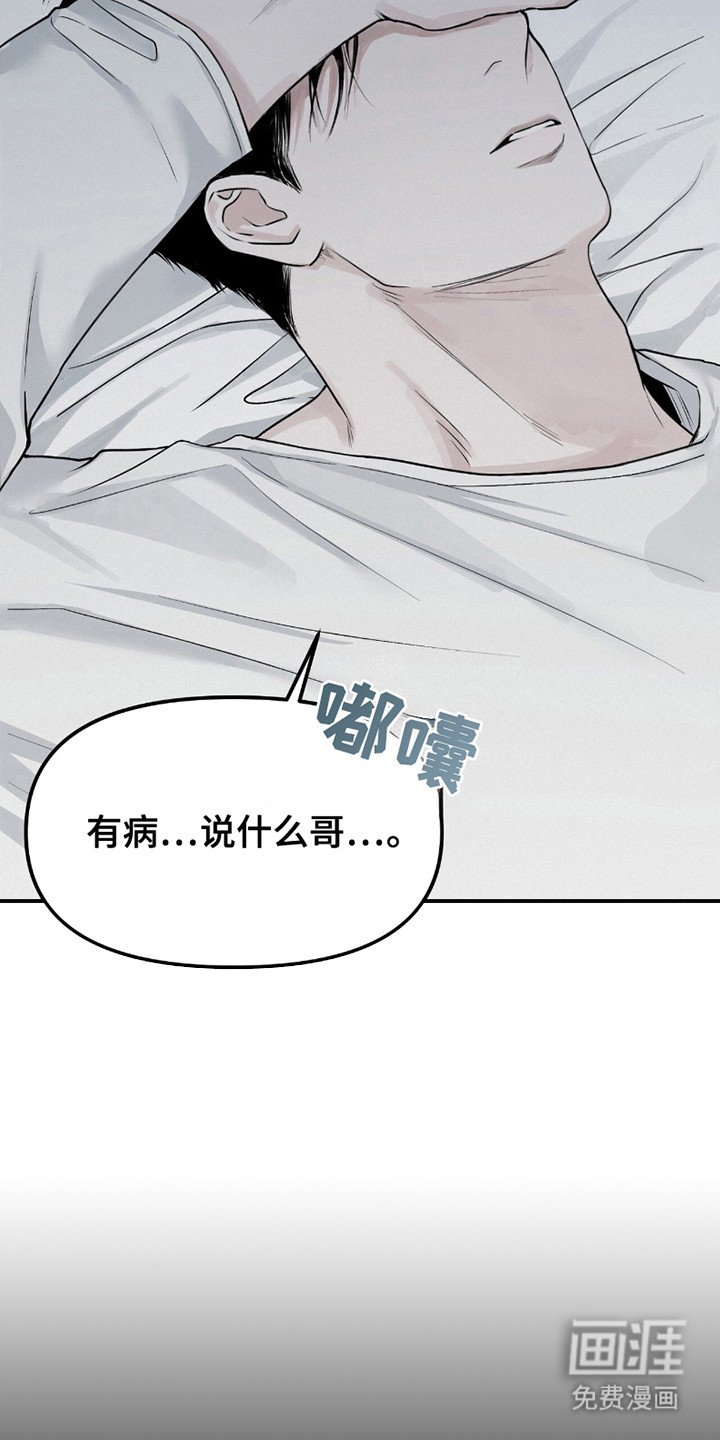 第15章：很孤独