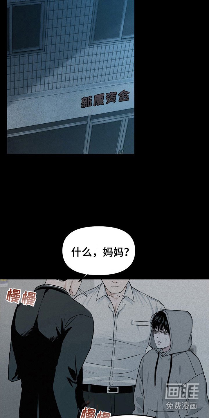 第15章：很孤独