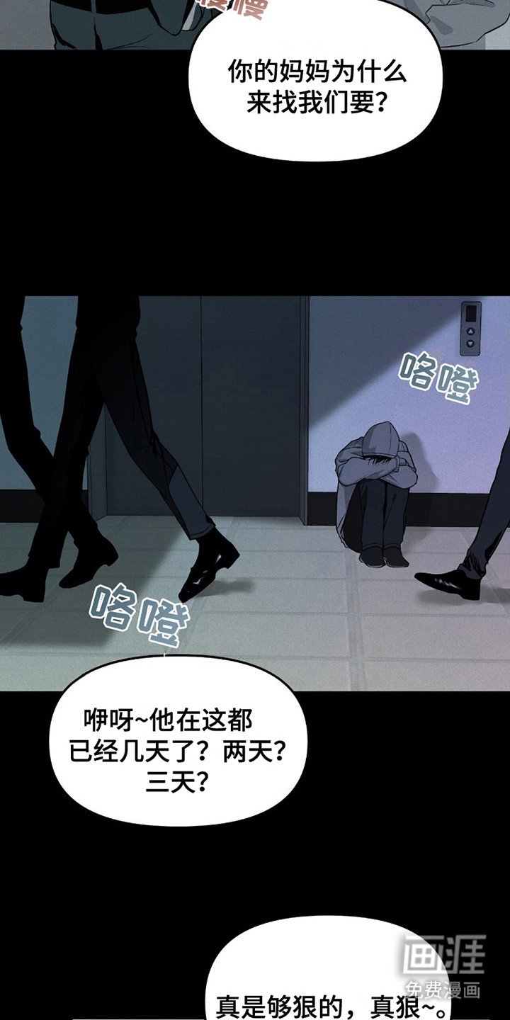 第15章：很孤独