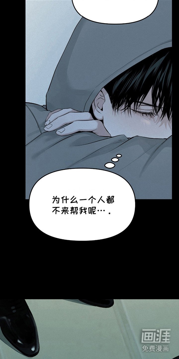 第15章：很孤独