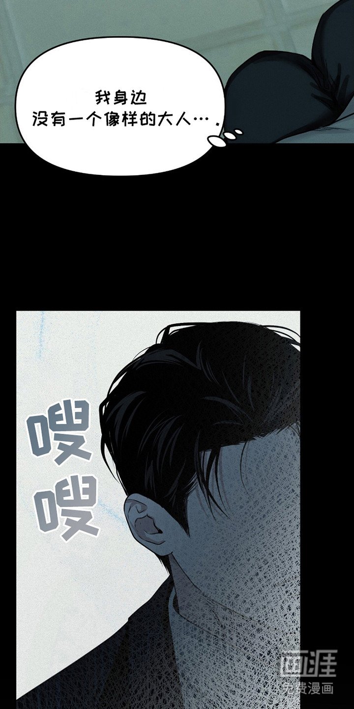 第15章：很孤独