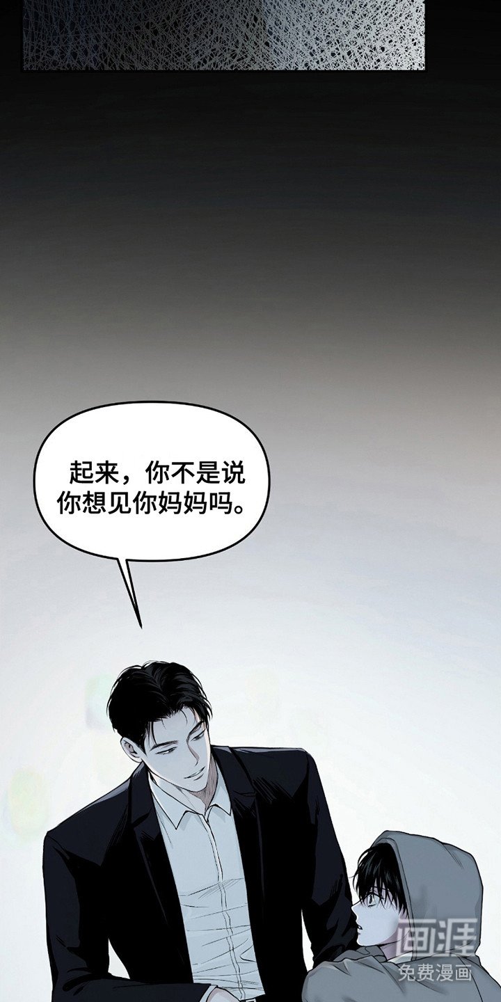 第15章：很孤独