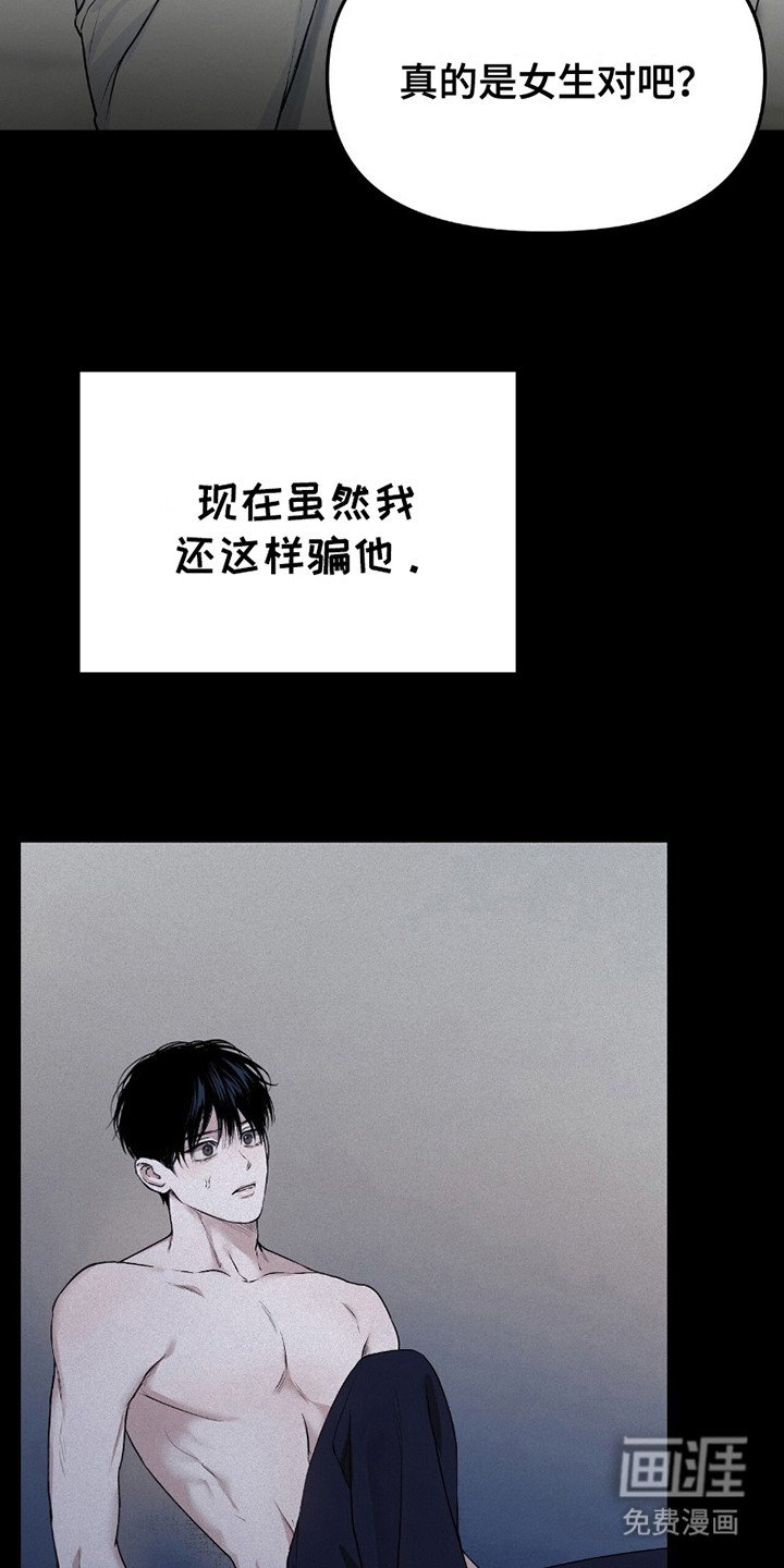 第15章：很孤独