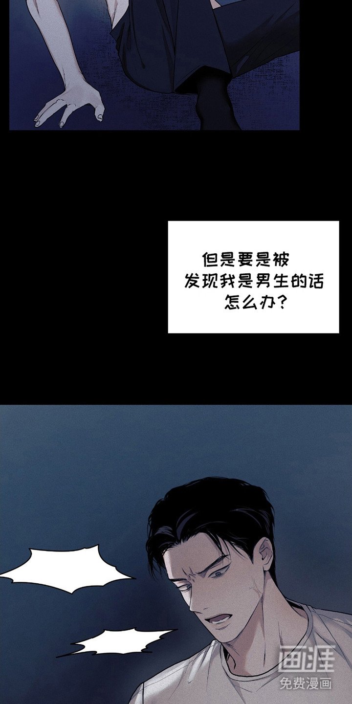 第15章：很孤独
