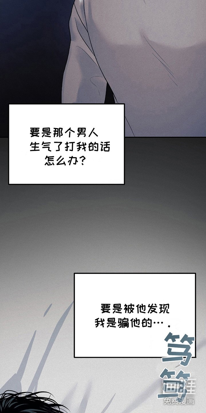 第15章：很孤独