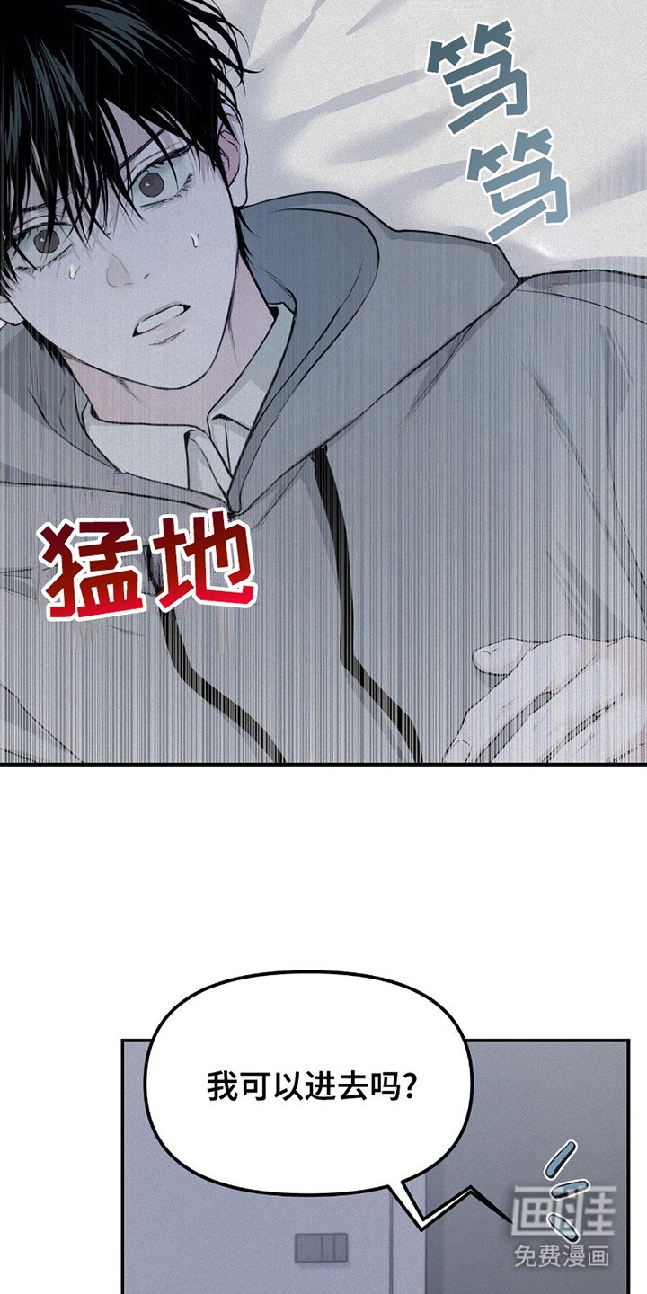 第15章：很孤独