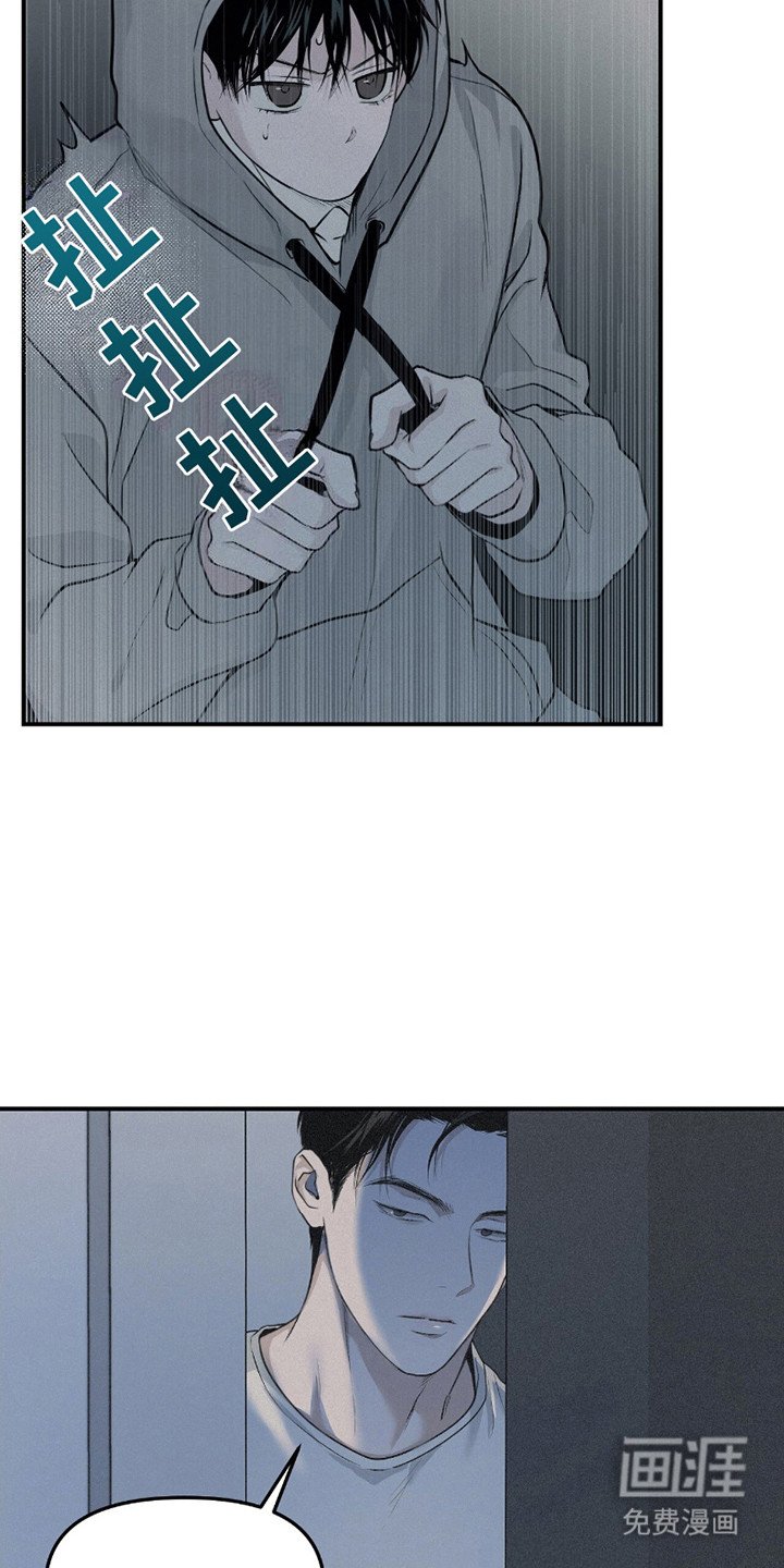 第16章：衣服