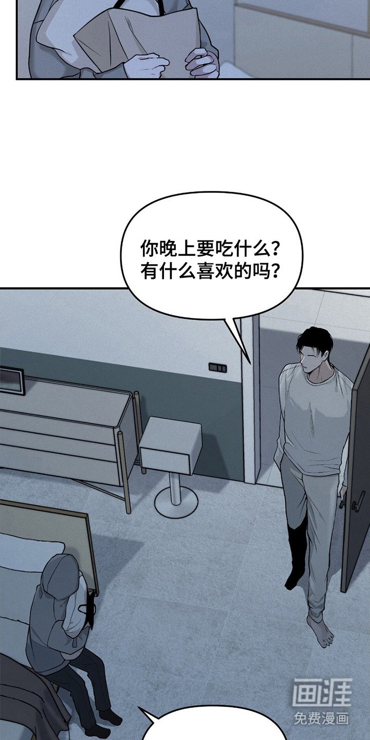 第16章：衣服