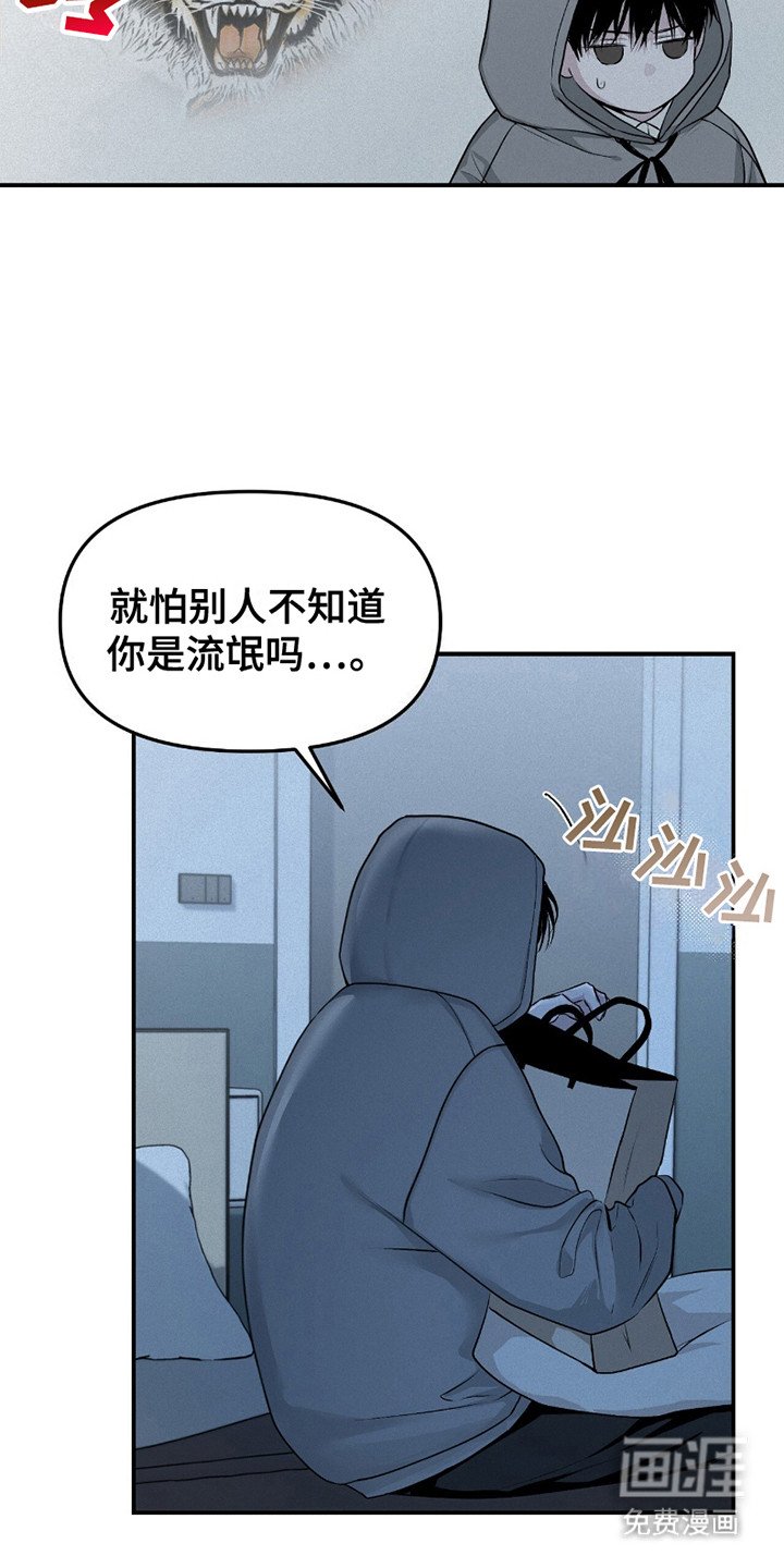 第16章：衣服