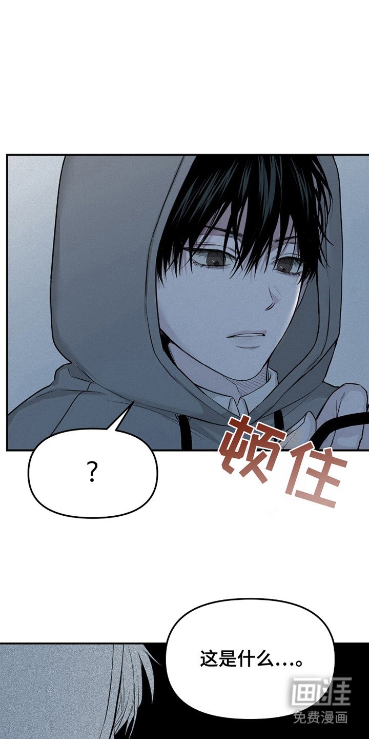 第16章：衣服