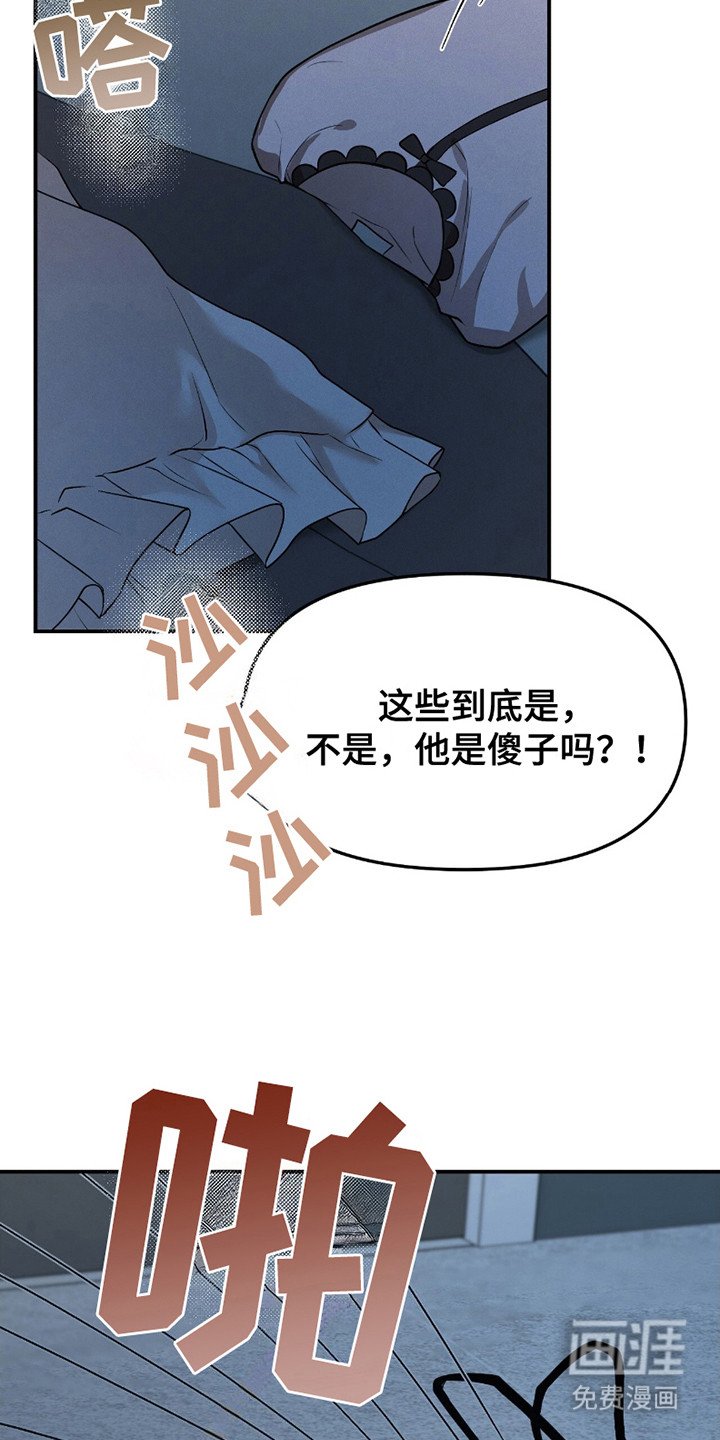 第16章：衣服