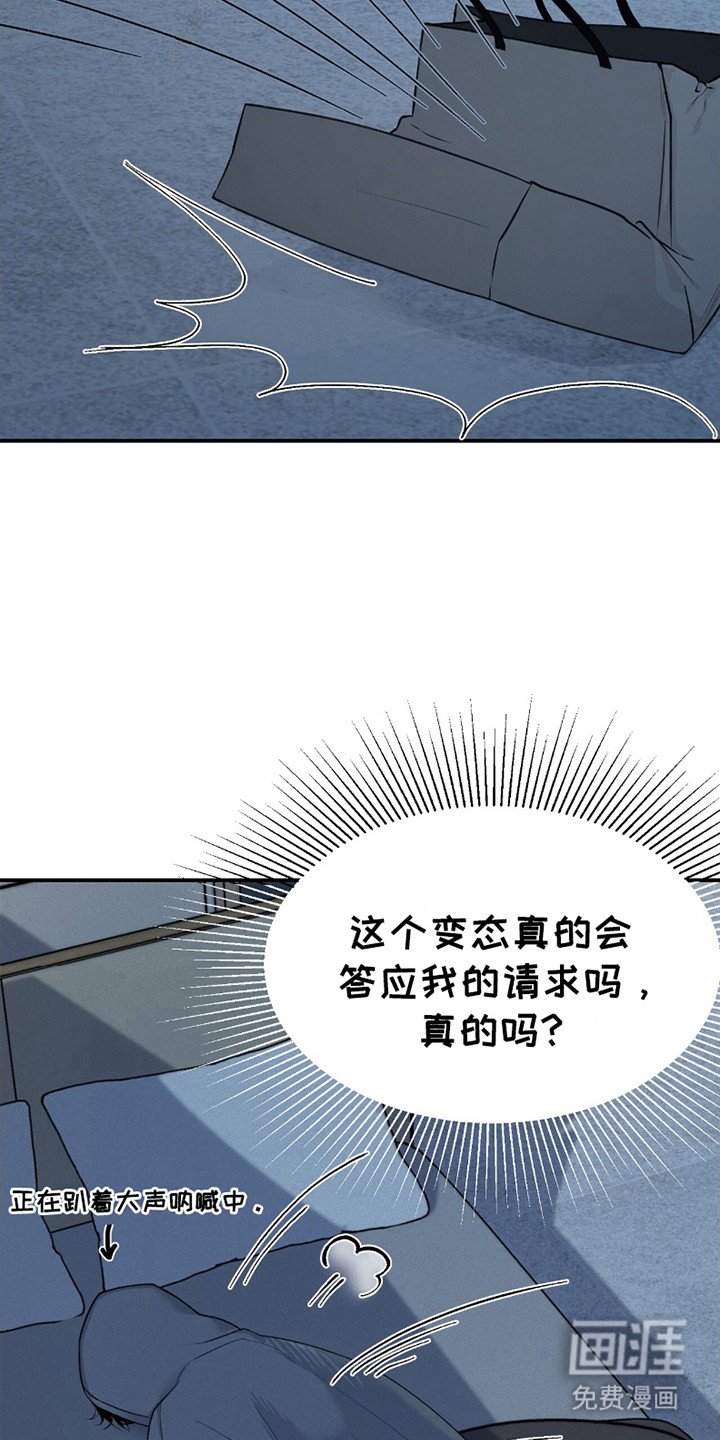 第16章：衣服