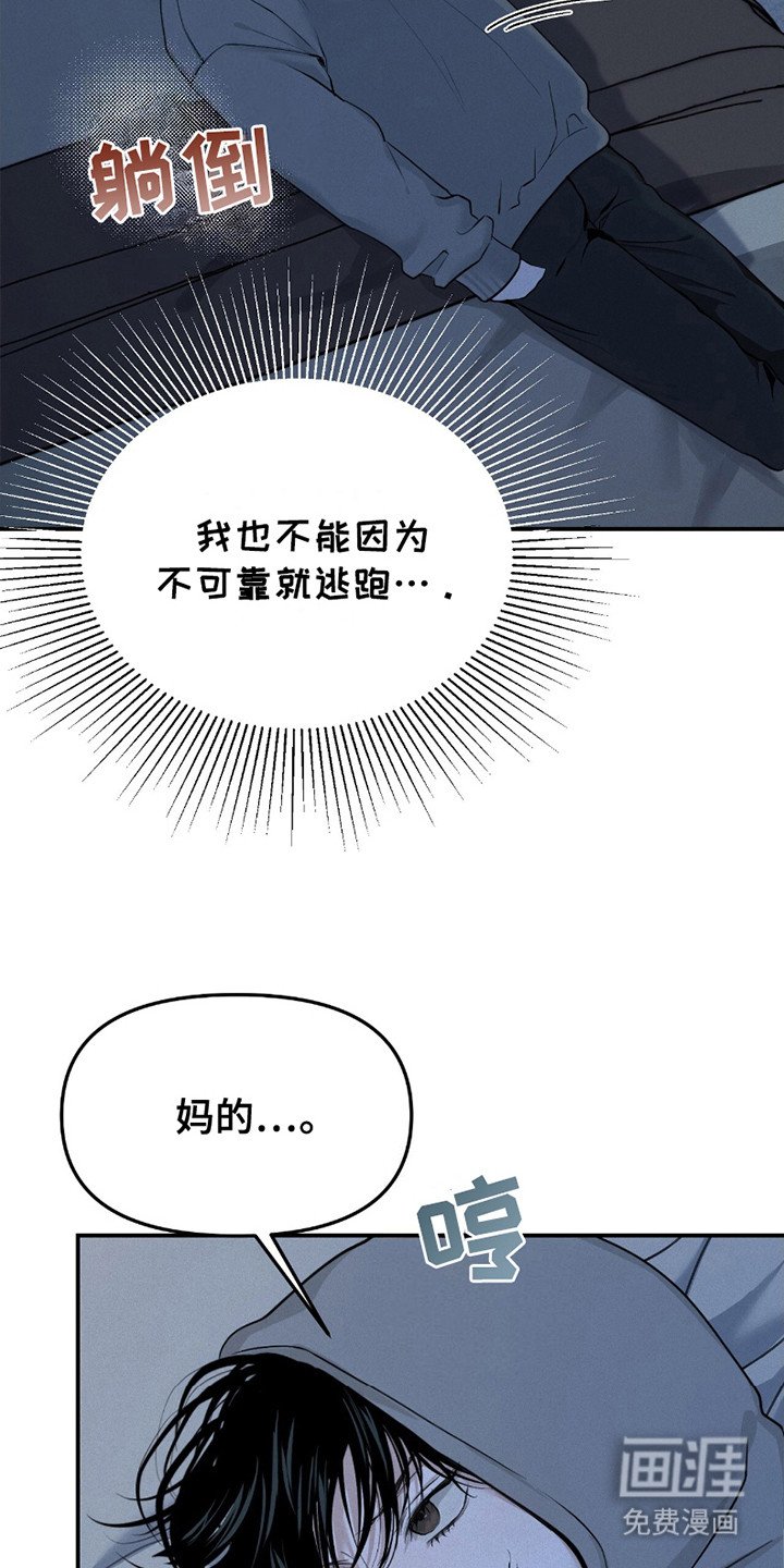 第16章：衣服