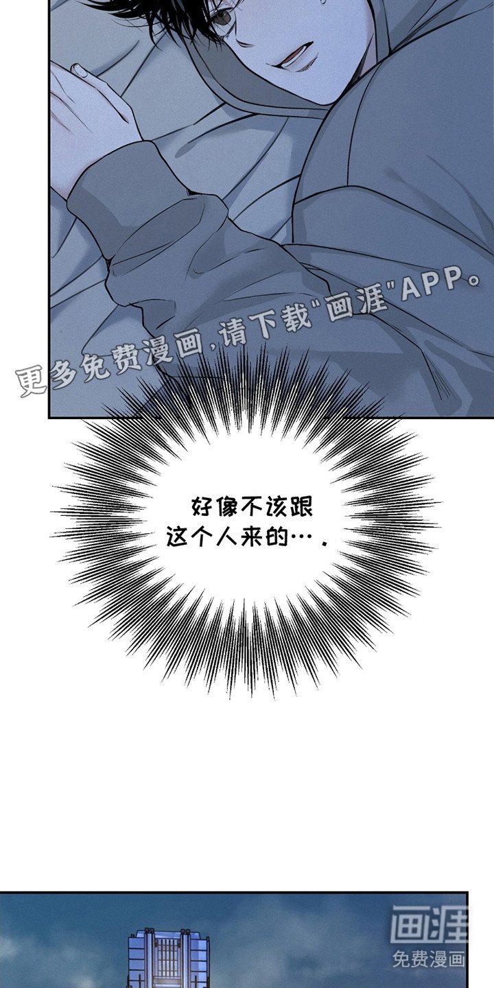 第16章：衣服