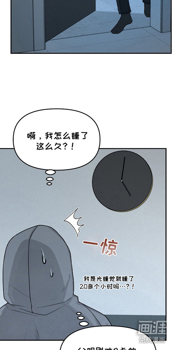 第16章：衣服
