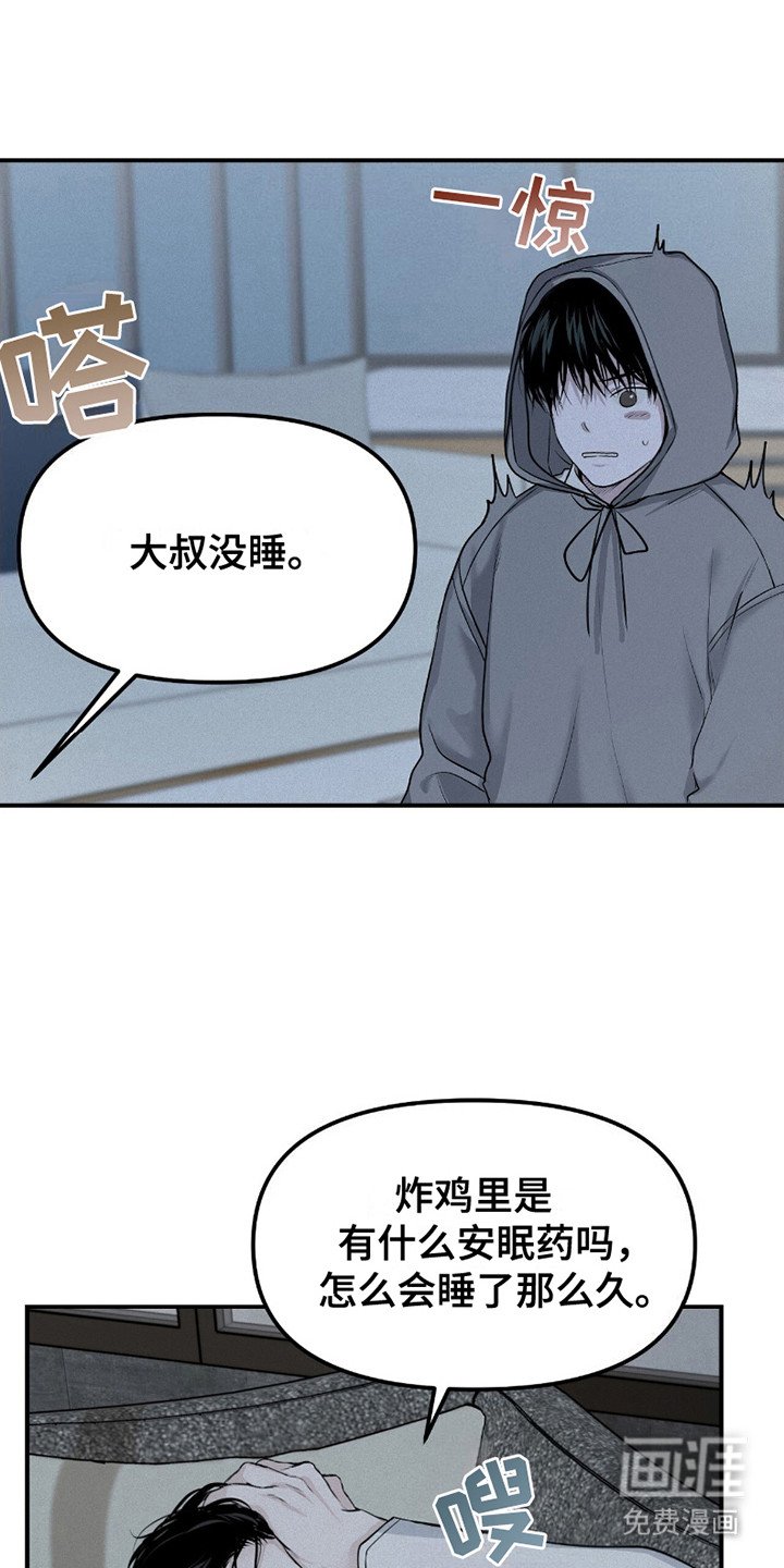 第17章：没有计划