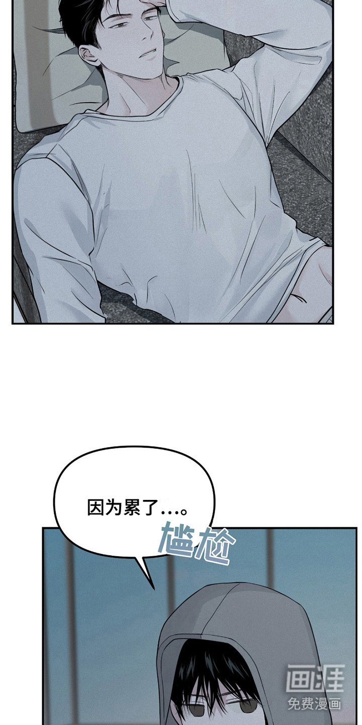 第17章：没有计划
