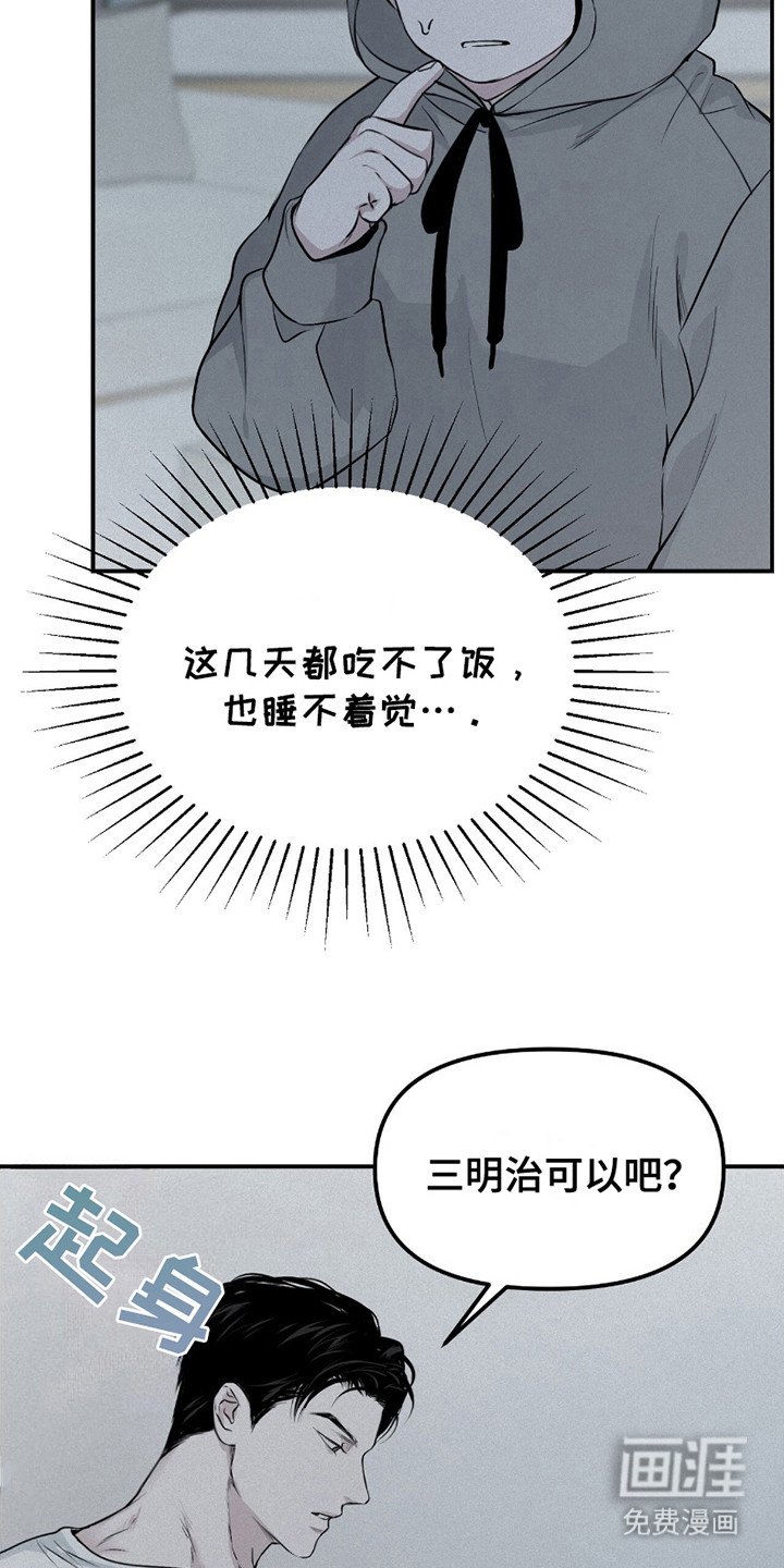 第17章：没有计划