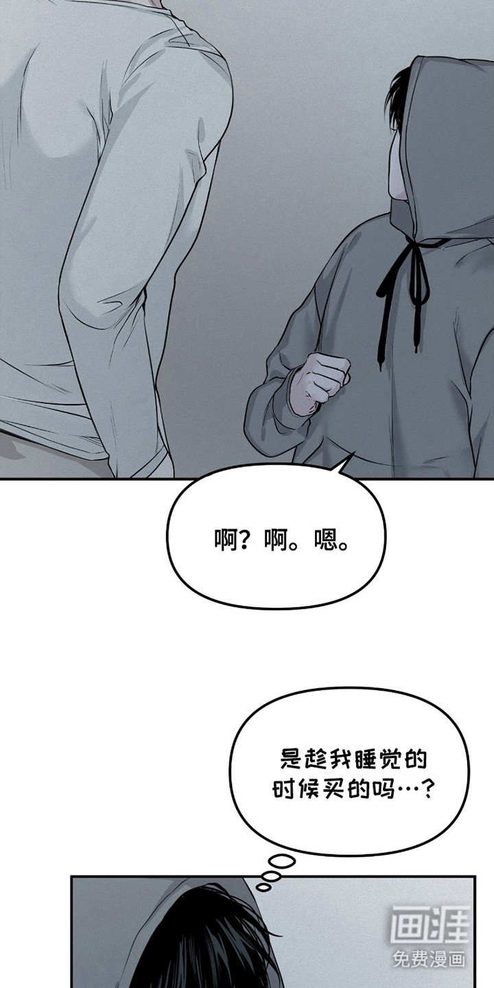 第17章：没有计划