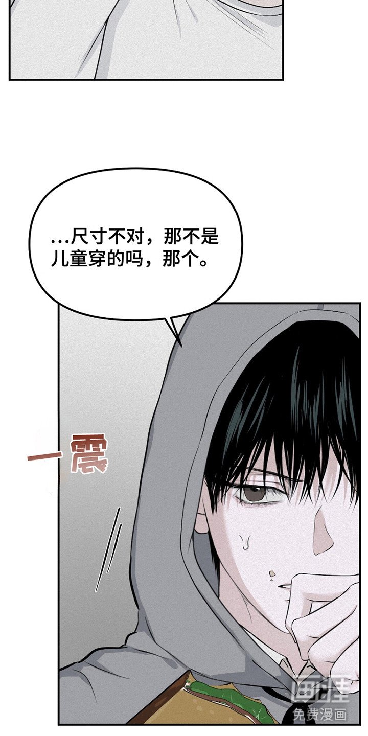 第17章：没有计划