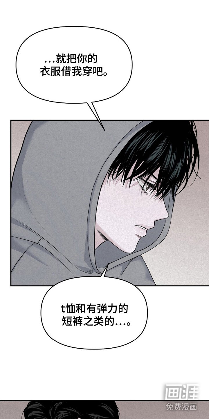 第17章：没有计划
