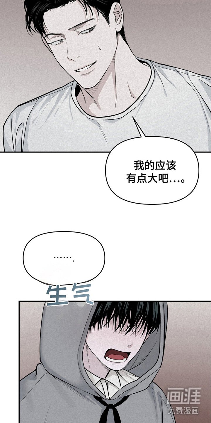 第17章：没有计划