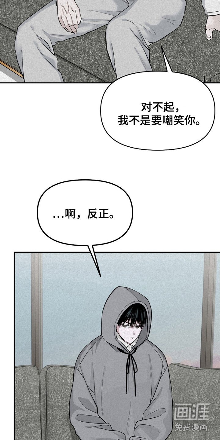 第17章：没有计划