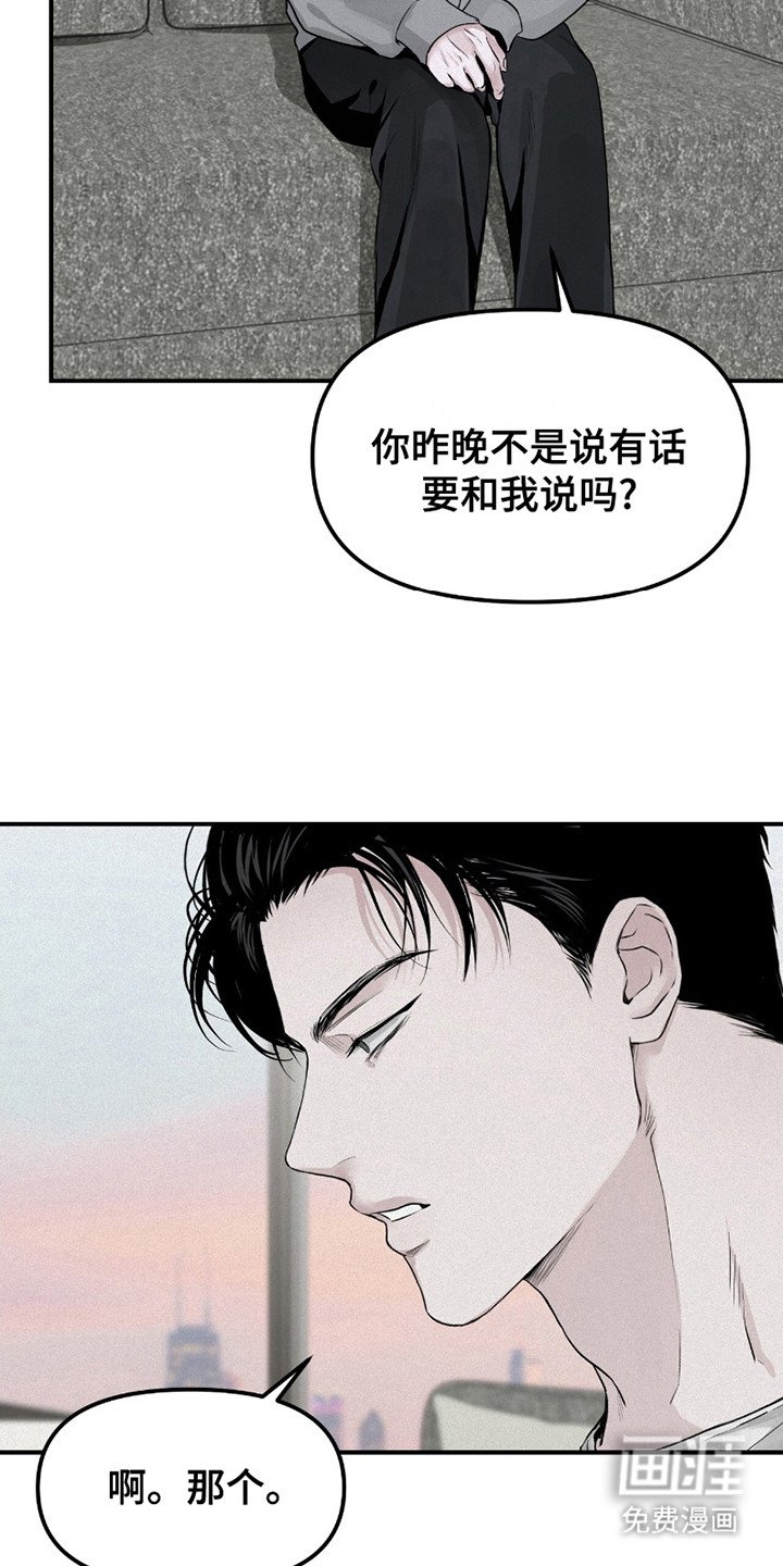 第17章：没有计划