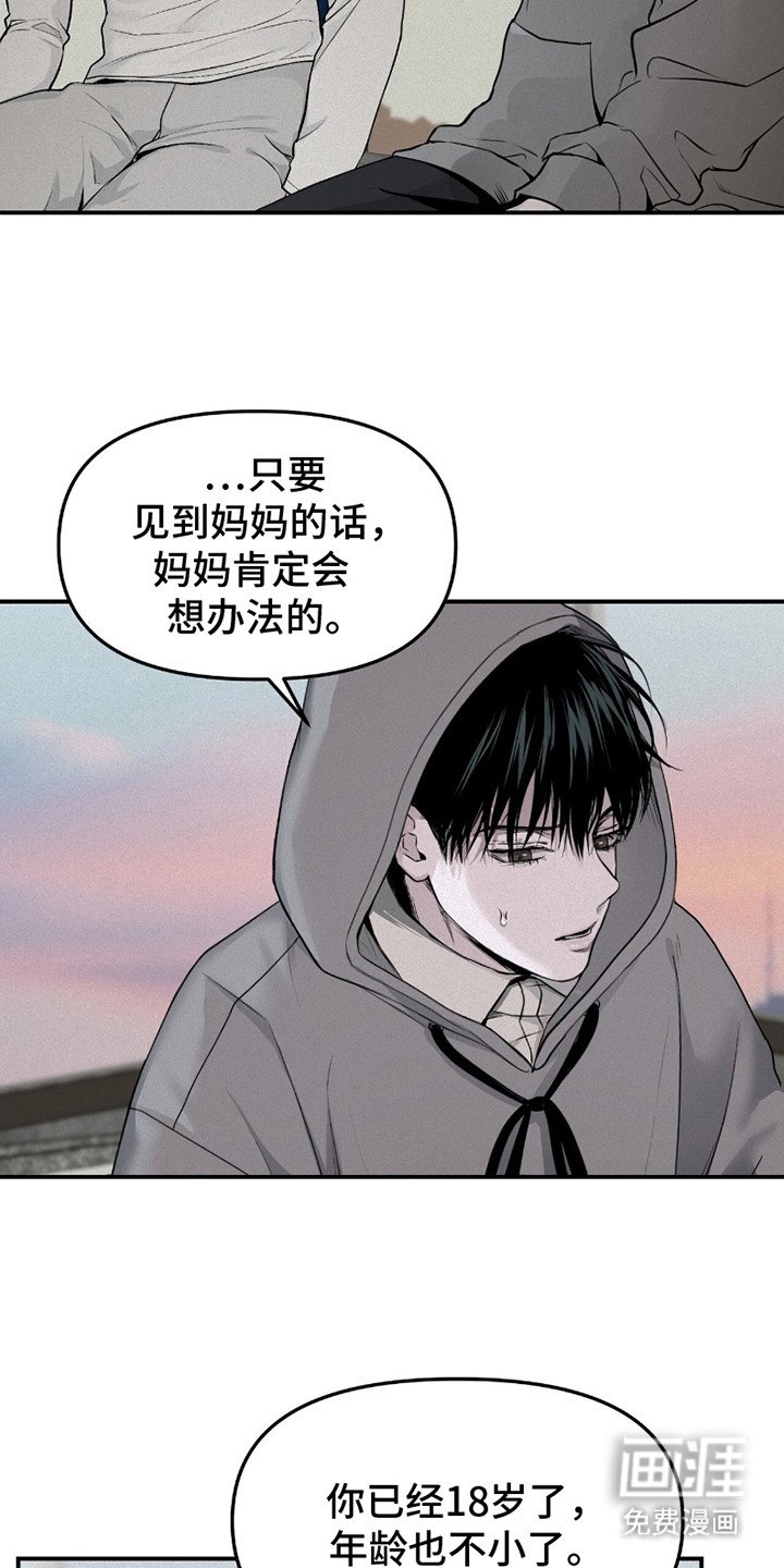第17章：没有计划