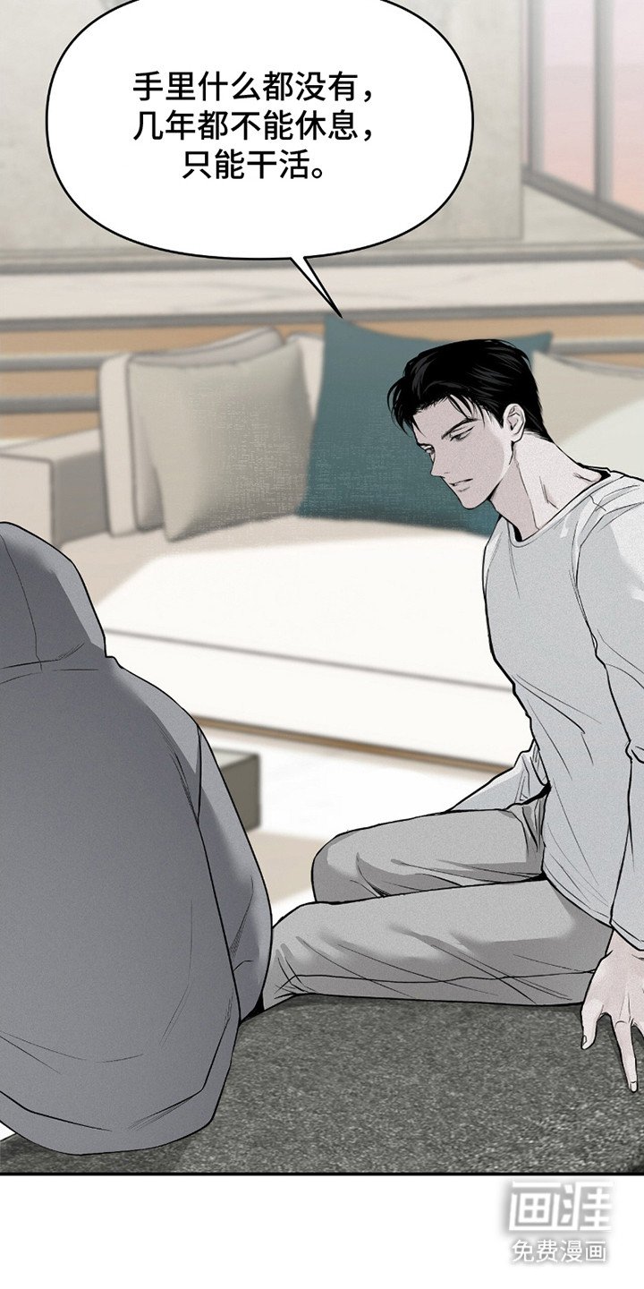 第18章：无法理解