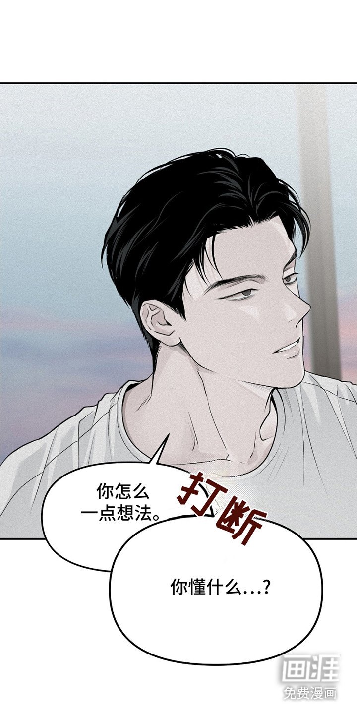 第18章：无法理解