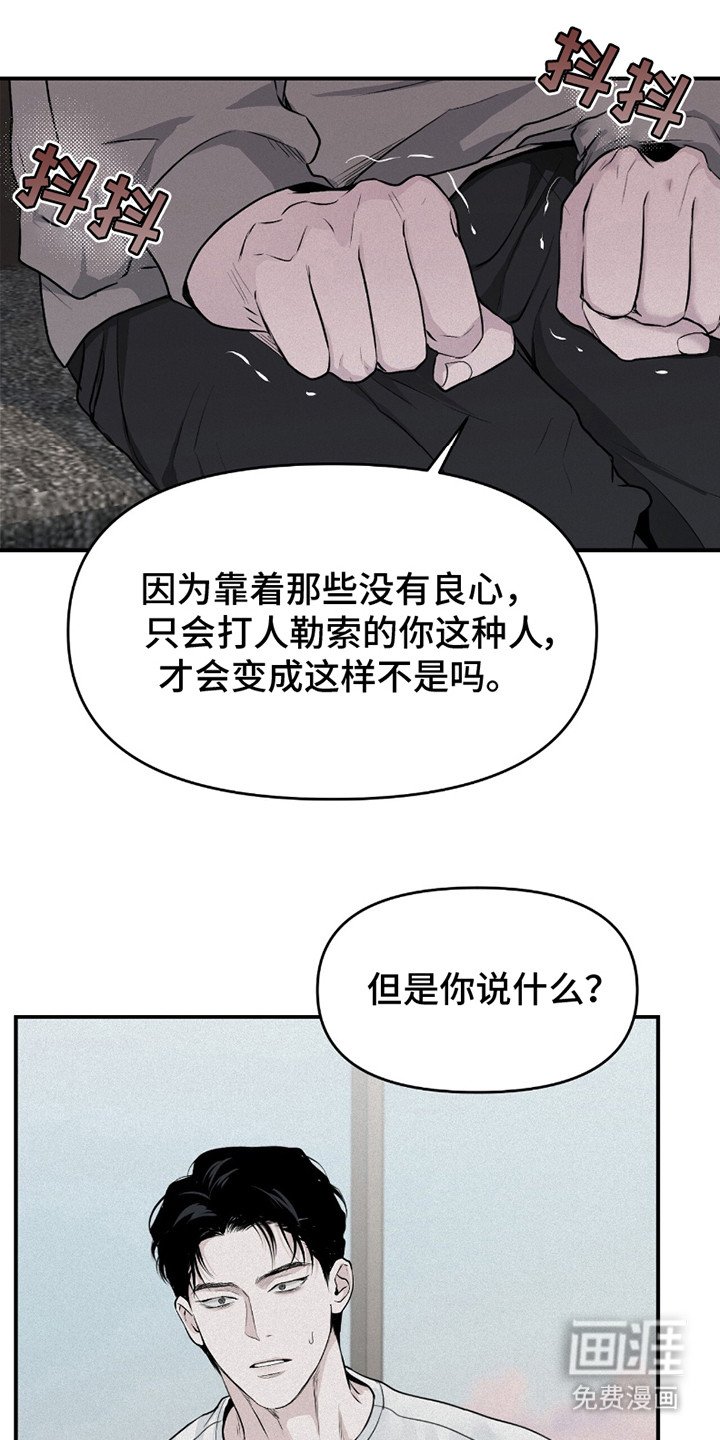 第18章：无法理解