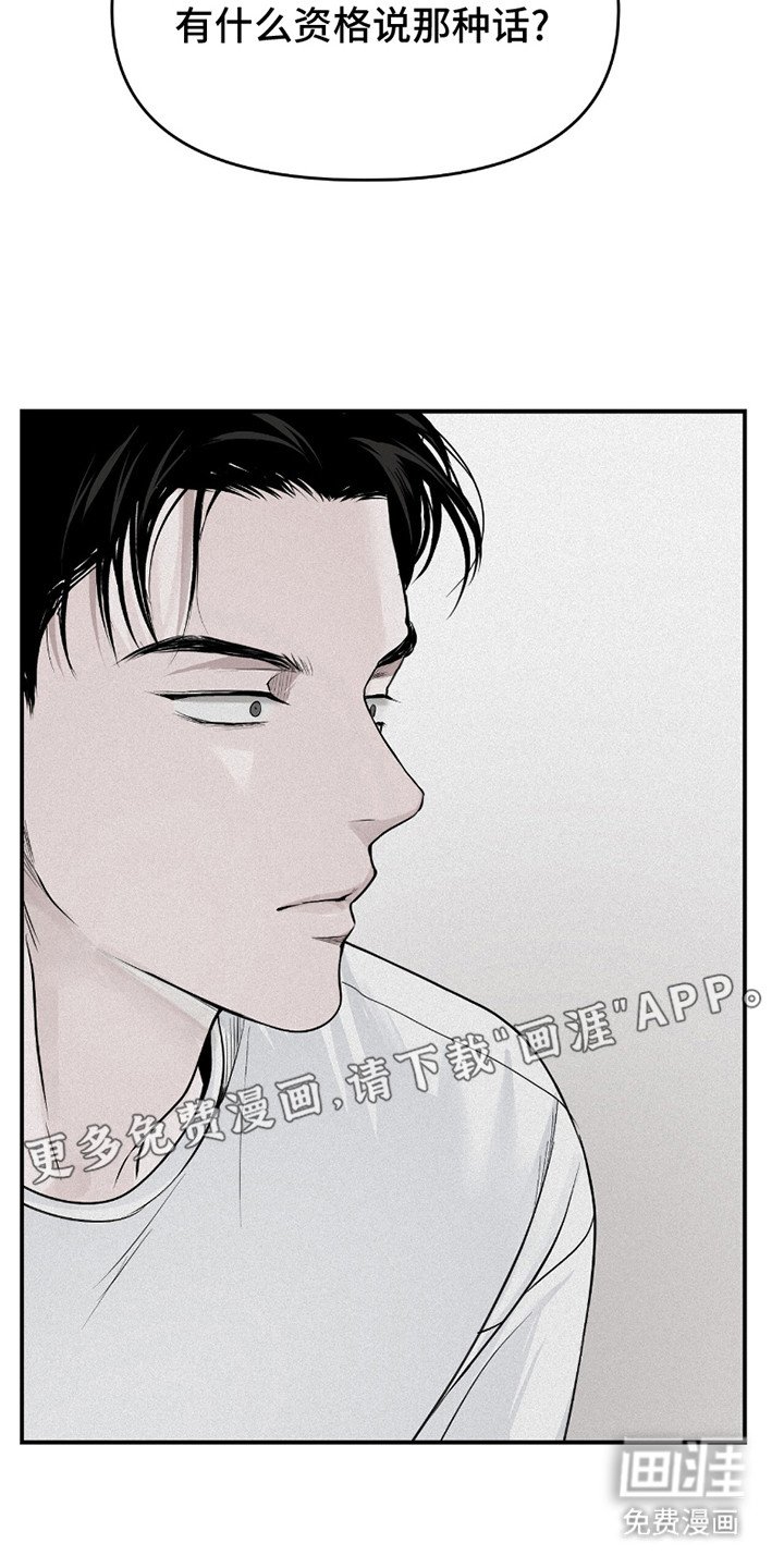第18章：无法理解