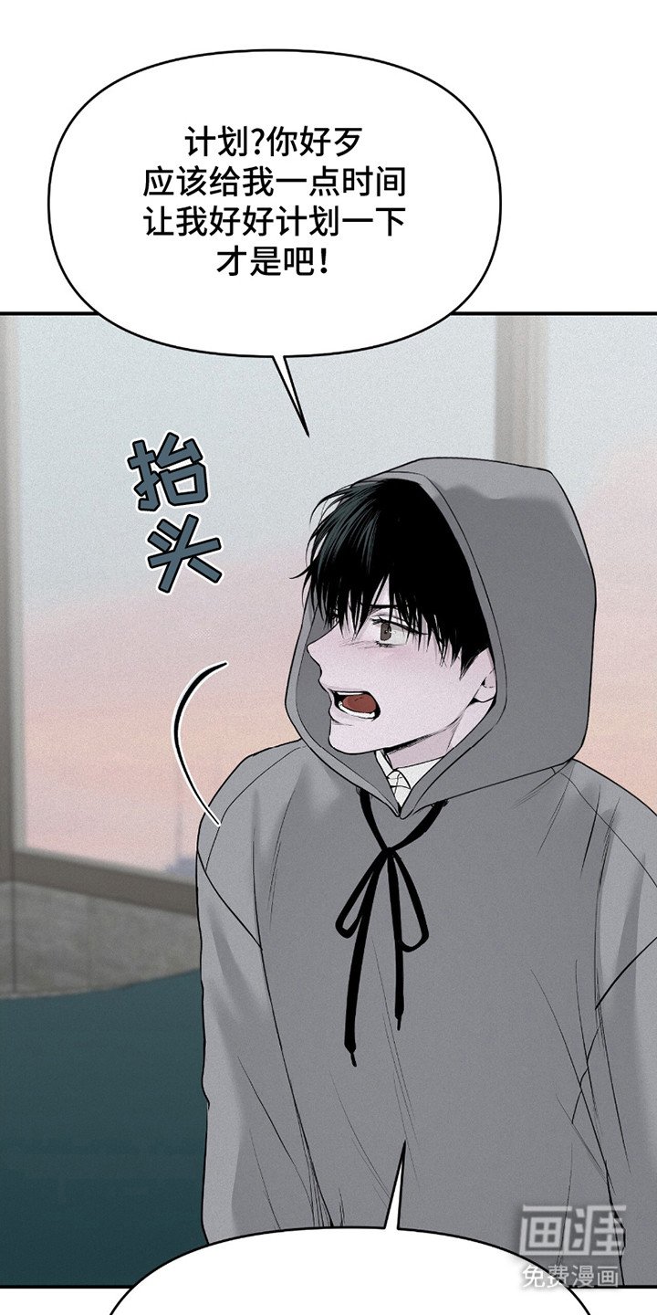 第18章：无法理解