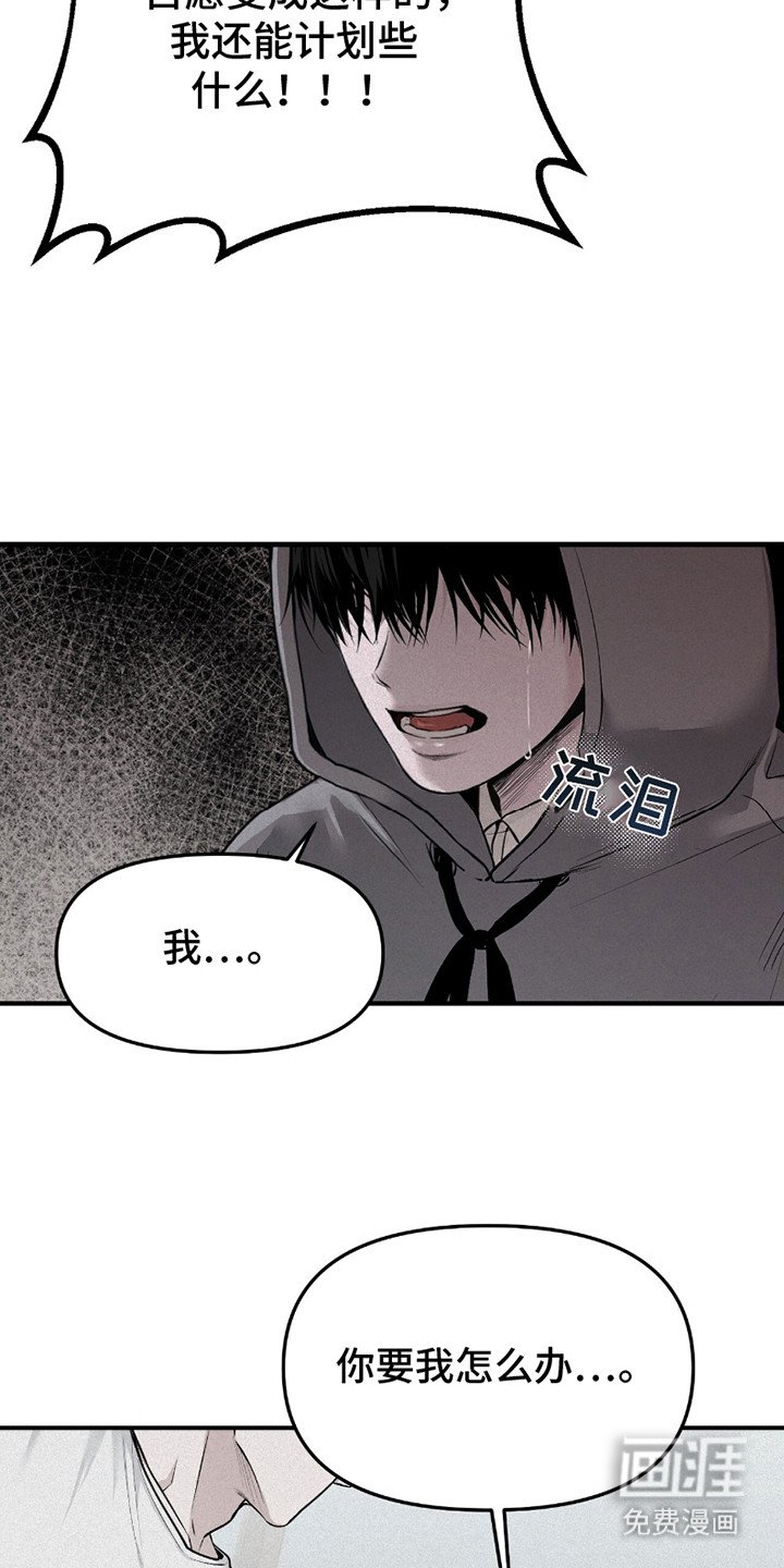 第18章：无法理解