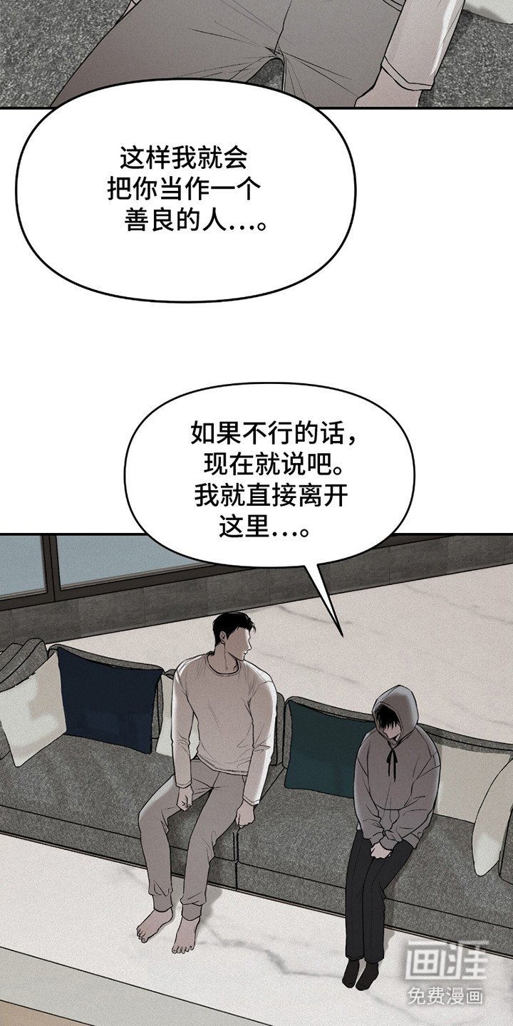 第18章：无法理解