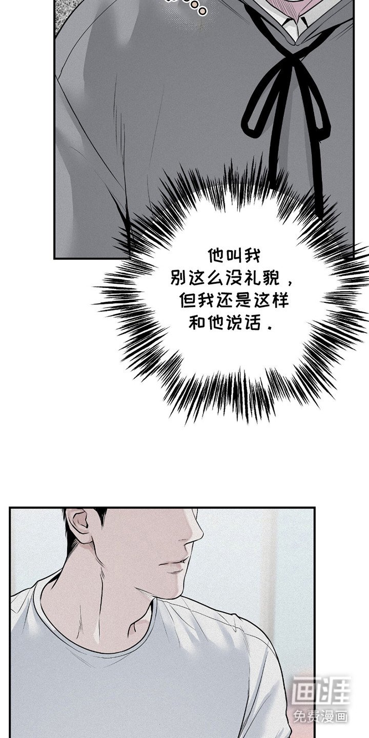 第18章：无法理解