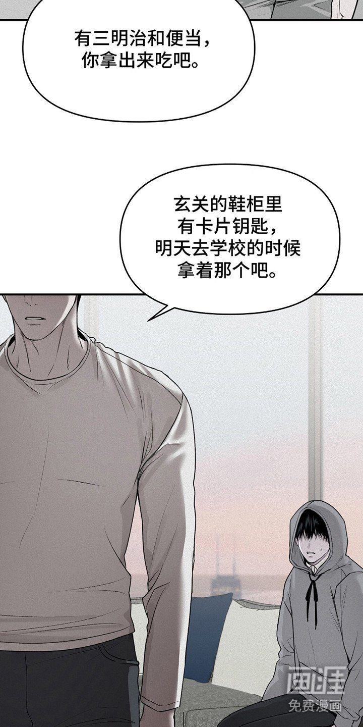第18章：无法理解